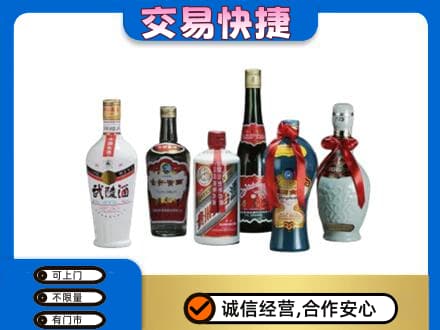 柳州名酒回收武陵酒.jpg