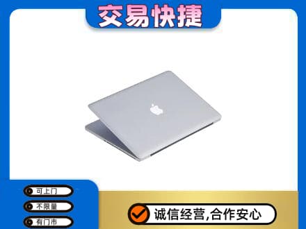 柳州回收旧电脑