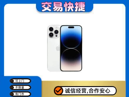 柳州回收旧手机