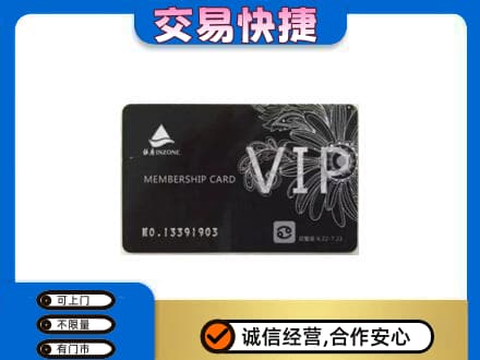 柳州购物卡回收银座卡.jpg