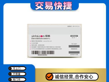 柳州购物卡回收银泰购物卡.jpg