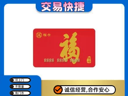 柳州回收福卡