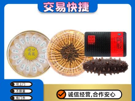 柳州回收礼品