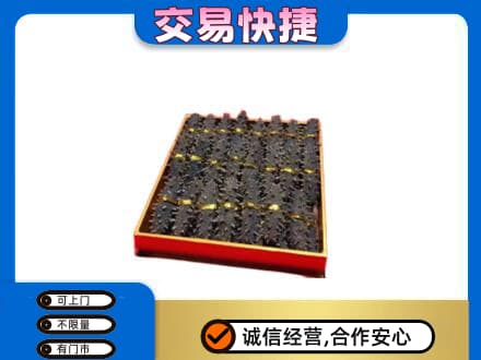 柳州回收海参