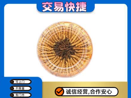 柳州礼品回收虫草礼盒.jpg