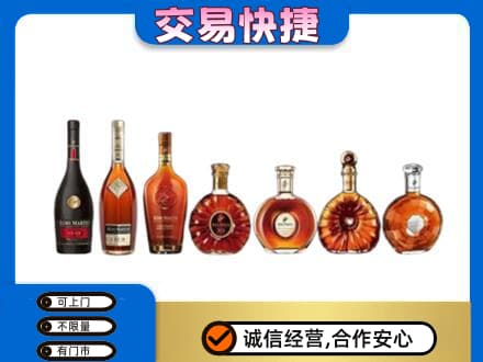 柳州洋酒回收.jpg