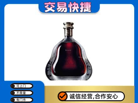 柳州洋酒回收轩尼诗李察空瓶.jpg