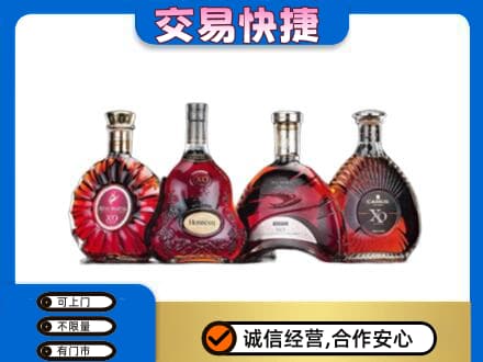 柳州洋酒回收价格.jpg