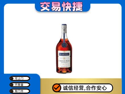 柳州洋酒回收马爹利蓝带.jpg