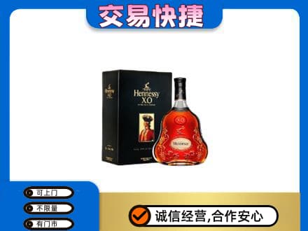 柳州洋酒回收轩尼诗.jpg
