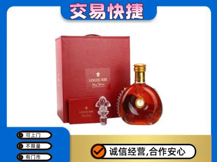柳州洋酒回收路易十三礼盒.jpg
