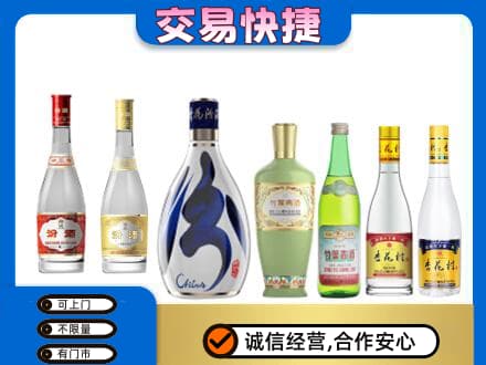 柳州回收汾酒