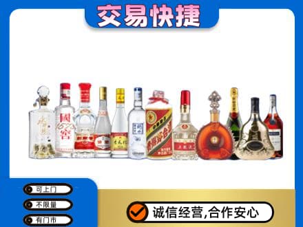 柳州回收酒
