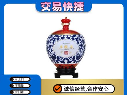 柳州名酒回收五粮液5.jpg