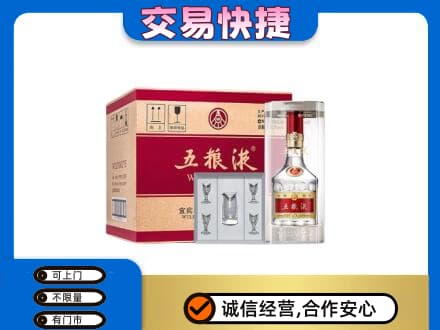 柳州名酒回收五粮液原件.jpg