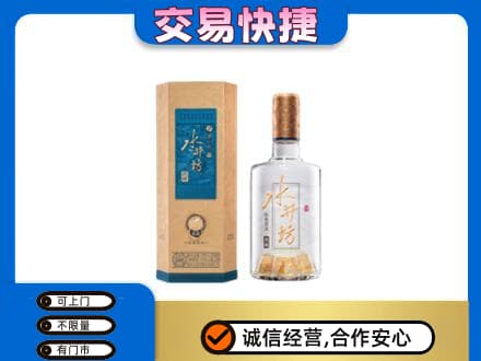 柳州名酒回收水井坊酒.jpg