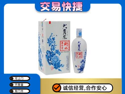 柳州名酒回收老白干大青花.jpg