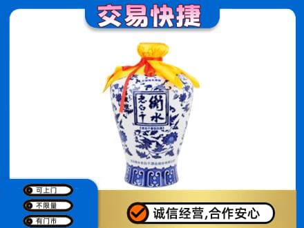 柳州名酒回收老白干青花坛.jpg
