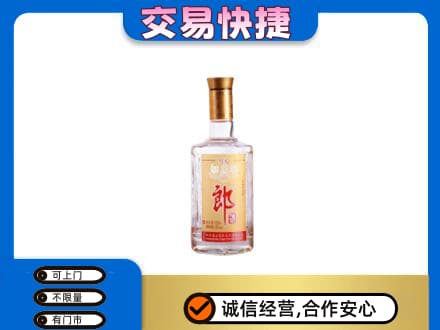 柳州名酒回收郎酒.jpg