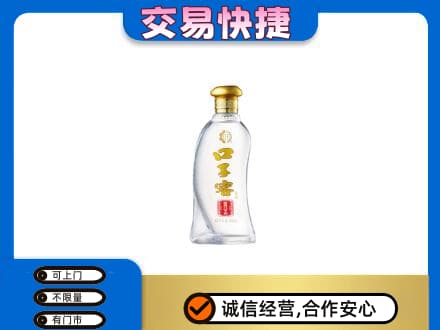 柳州名酒回收口子窖.jpg