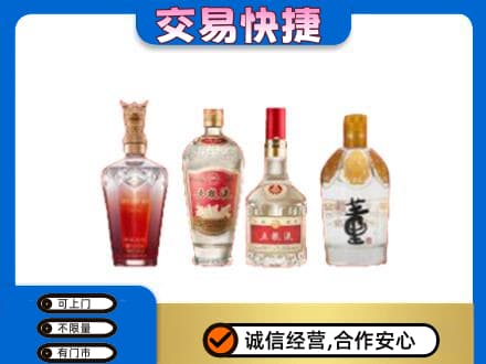 柳州名酒回收酒.jpg