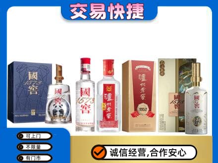 柳州回收国窖酒