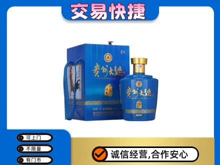 柳州名酒回收贵州大曲.jpg