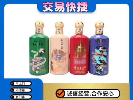 柳州茅台回收走出四国.jpg