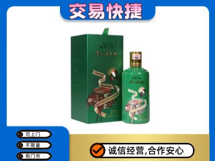 柳州茅台回收走出系列.jpg