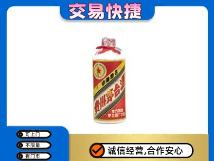 柳州茅台回收80年代.jpg