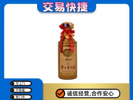 柳州回收30年茅台酒