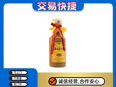 柳州回收15年茅台酒